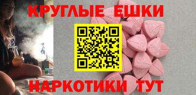 экстази Кандалакша