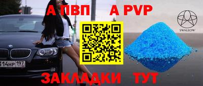 мяу мяу мука Канаш