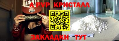 экстази Кандалакша