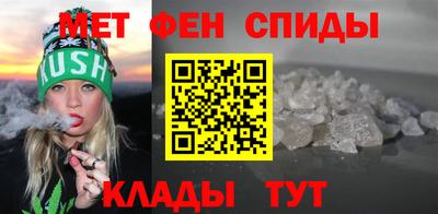 бутик Камышлов