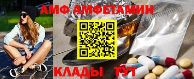 бутик Камышлов