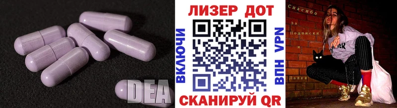 Лсд 25 экстази кислота  наркота  Рассказово 