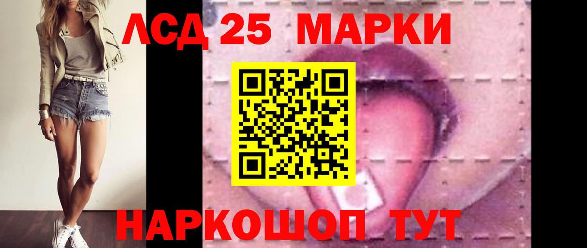блэк спрут зеркало  Лсд 25 экстази  Вход с VPN  ЛСД экстази кислота  Рассказово 