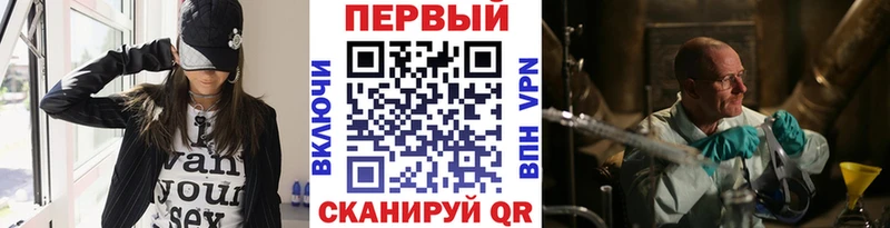 маркетплейс официальный сайт Рассказово МЕТАМФЕТАМИН мет