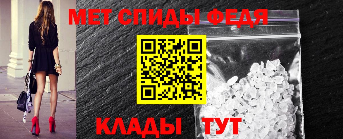 Первитин кристалл Рассказово