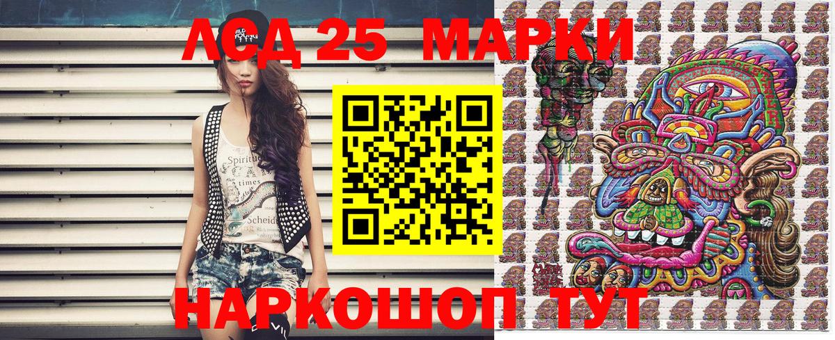 Наркотические марки  Наркотические марки 1,5мг  Вход с VPN  Рассказово 