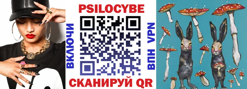 Галлюциногенные грибы мухоморы  Рассказово 