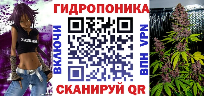 Марихуана ГИДРОПОН  hydra ТОР  Рассказово 