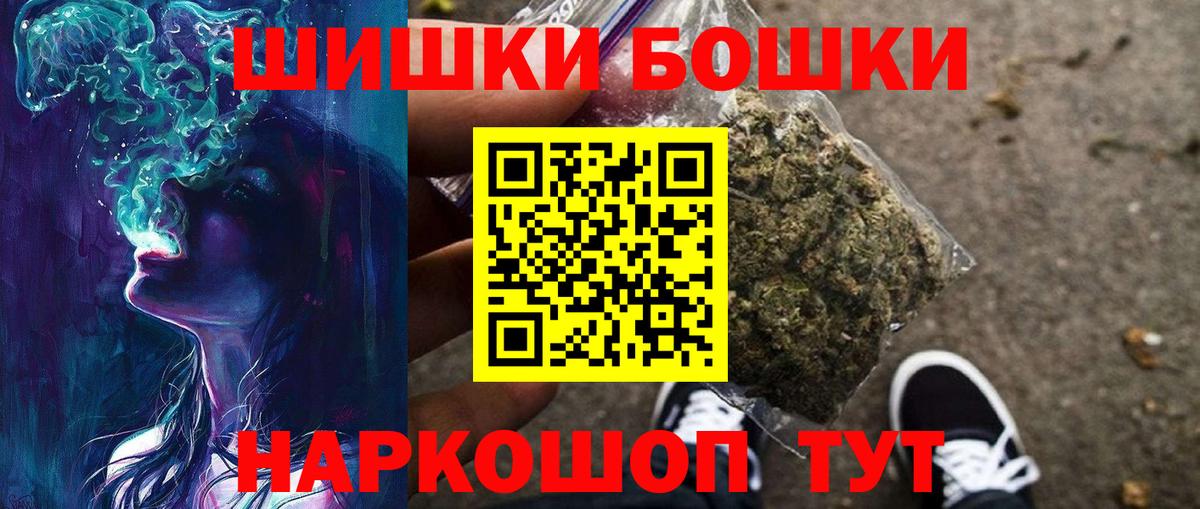 Шишки марихуана VHQ Рассказово