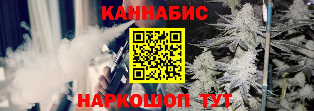 Рассказово  Каннабис конопля  Конопля White Widow  Вход с VPN 